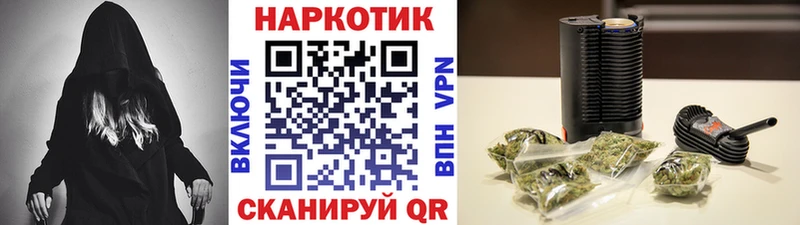 Купить А ПВП  Каннабис  МЕФ  Codein  Cocaine  Гашиш  Череповец