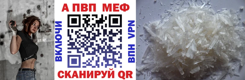 Купить где  Череповец  Альфа ПВП СК 