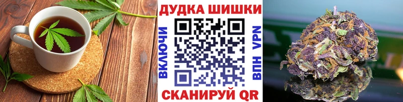 Печенье с ТГК марихуана  Купить где  Череповец 