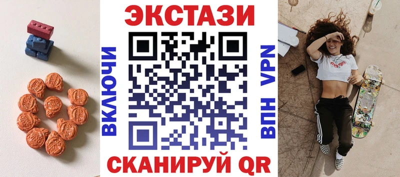 Экстази диски  Купить  Череповец 