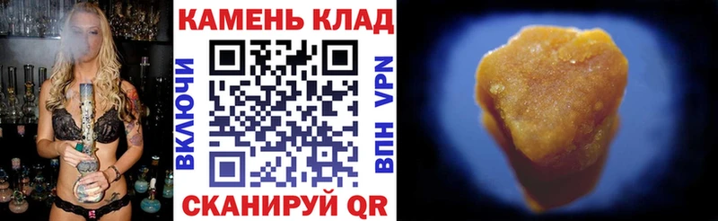 Гашиш убойный  Купить  Череповец 