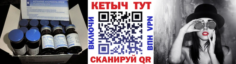 Кетамин ketamine  Купить  Череповец 