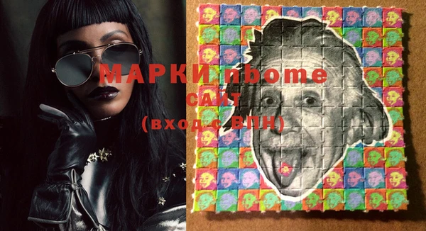 jwh Саяногорск