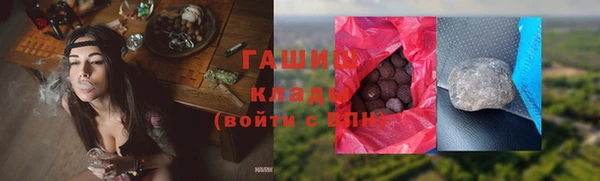 гашишное масло Сафоново