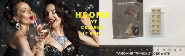 jwh Саяногорск