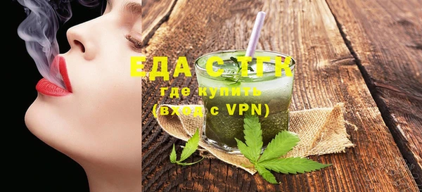 jwh Саяногорск