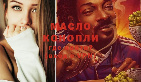 таблы Сатка