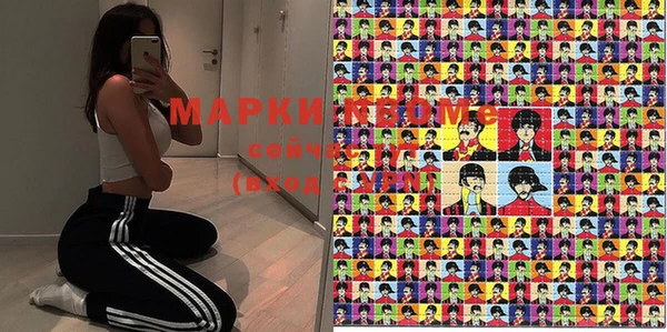 jwh Саяногорск