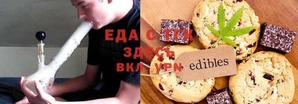 таблы Сатка