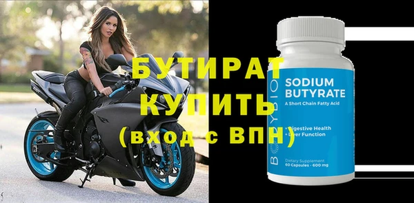 таблы Сатка