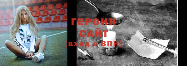 jwh Саяногорск