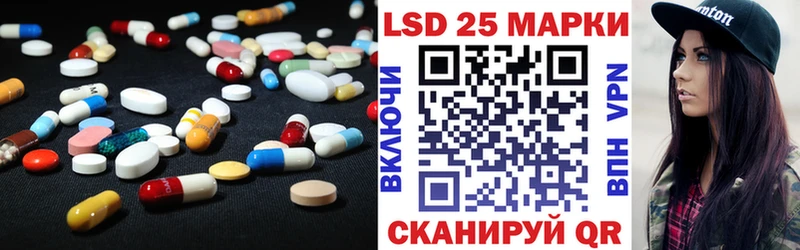 Купить где  Череповец  LSD-25 экстази кислота 