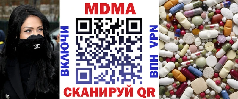 Купить  Череповец  МДМА молли 