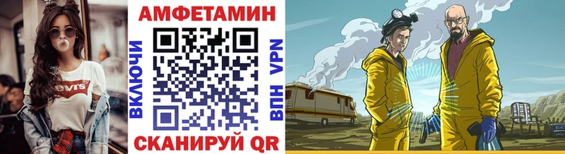 Первитин винт  Купить закладки  Череповец 