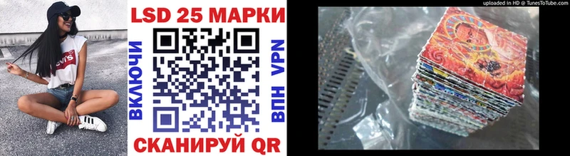 Купить закладки  Череповец  Наркотические марки 1,8мг 