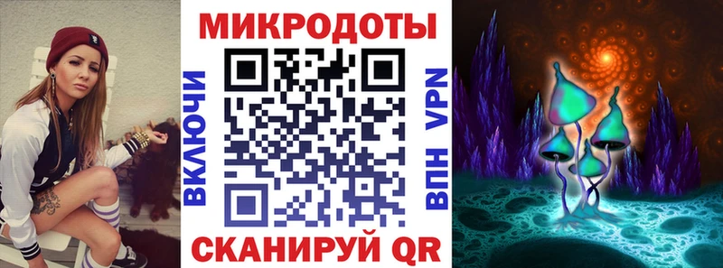 Псилоцибиновые грибы мицелий  Купить  Череповец 