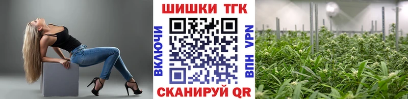 Бошки марихуана конопля  Купить закладки  Череповец 